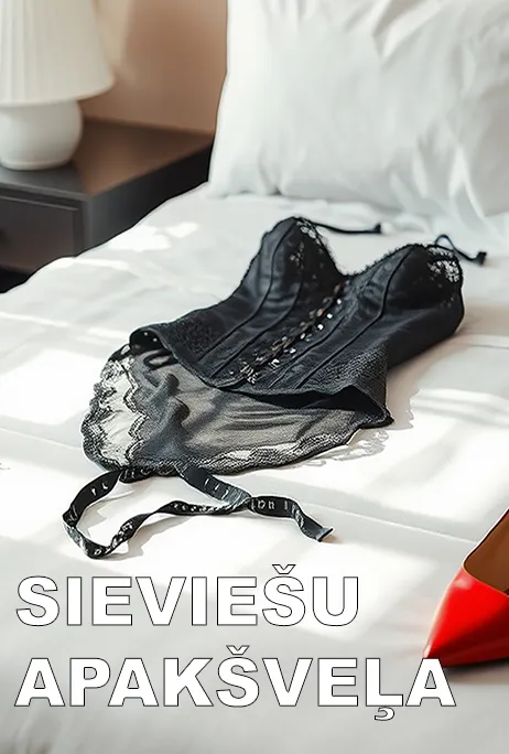 Sieviešu apakšveļa
